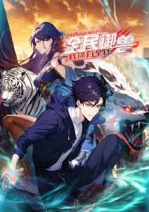 墨线江湖武侠漫改动画全集在线观看